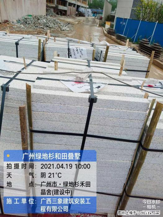 【广西三象建筑安装工程有限公司】广州绿地衫和田叠墅 - 家居生活 - 吴忠生活社区 - 吴忠28生活网 wuzhong.28life.com