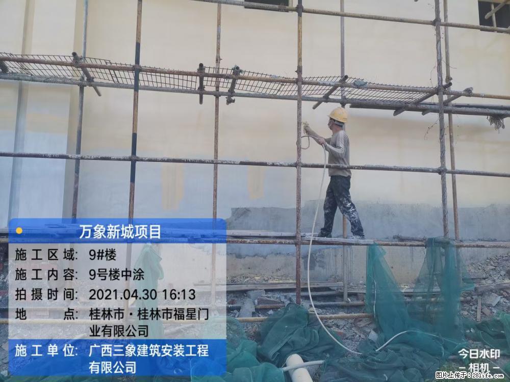 【广西三象建筑安装工程有限公司】万象新城项目 - 家居生活 - 吴忠生活社区 - 吴忠28生活网 wuzhong.28life.com