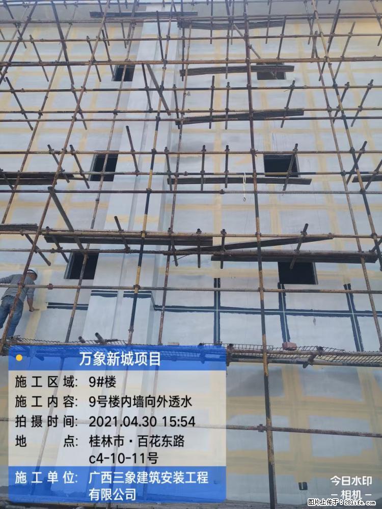 【广西三象建筑安装工程有限公司】万象新城项目 - 家居生活 - 吴忠生活社区 - 吴忠28生活网 wuzhong.28life.com