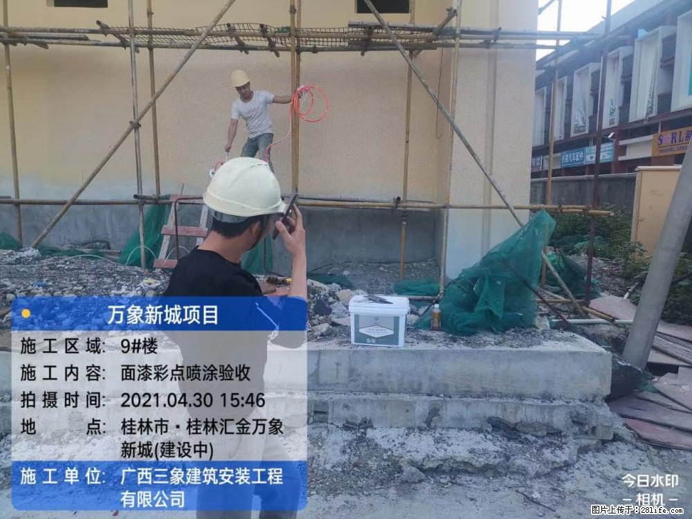 【广西三象建筑安装工程有限公司】万象新城项目 - 家居生活 - 吴忠生活社区 - 吴忠28生活网 wuzhong.28life.com