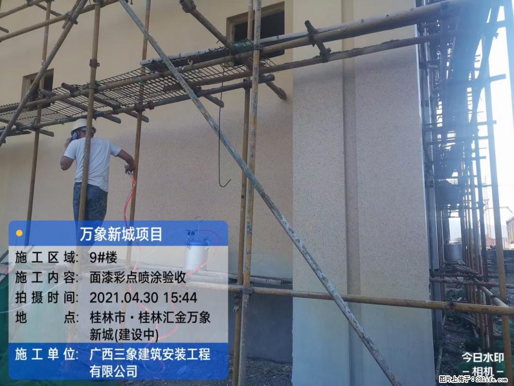 【广西三象建筑安装工程有限公司】万象新城项目 - 家居生活 - 吴忠生活社区 - 吴忠28生活网 wuzhong.28life.com