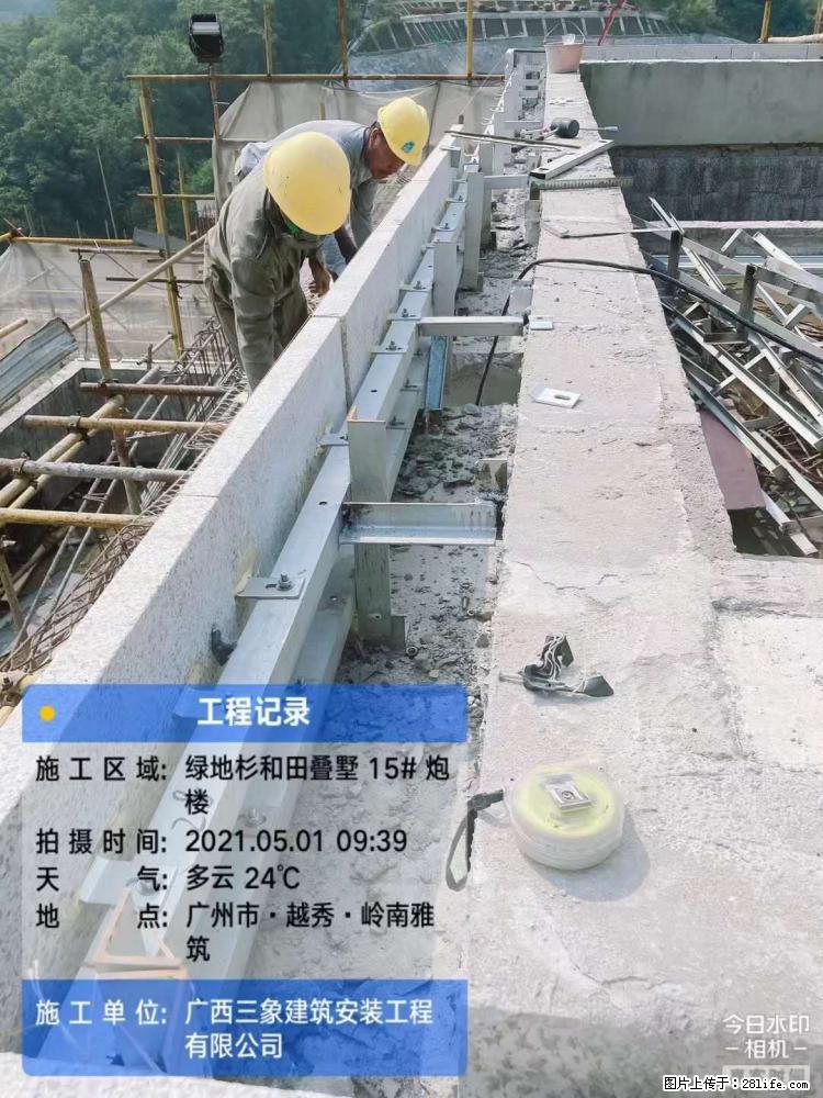 【广西三象建筑安装工程有限公司】绿地衫和田叠墅项目 - 家居生活 - 吴忠生活社区 - 吴忠28生活网 wuzhong.28life.com