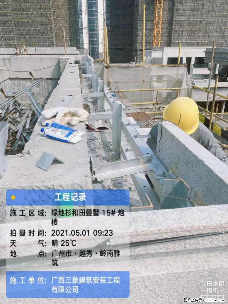 【广西三象建筑安装工程有限公司】绿地衫和田叠墅项目 - 家居生活 - 吴忠生活社区 - 吴忠28生活网 wuzhong.28life.com