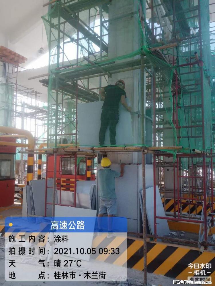 【桂林三象建筑材料有限公司】铝单板外装工程 - 新手上路 - 吴忠生活社区 - 吴忠28生活网 wuzhong.28life.com