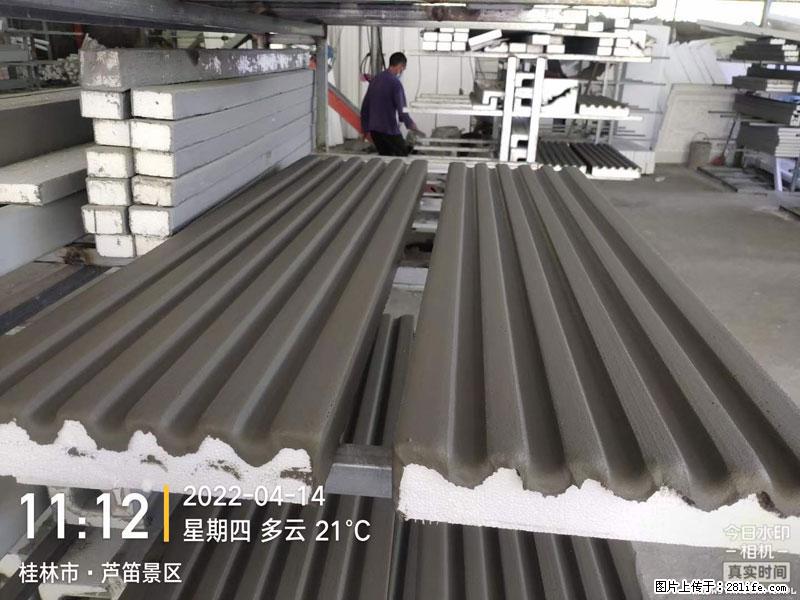 【桂林三象建筑材料有限公司】EPS装饰构件生产中 - 居家装饰 - 居家生活 - 吴忠分类信息 - 吴忠28生活网 wuzhong.28life.com