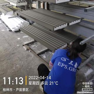 【桂林三象建筑材料有限公司】EPS装饰构件生产中 - 吴忠28生活网 wuzhong.28life.com