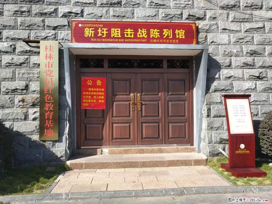 湘江战役新圩阻击战酒海井红军纪念园 - 游山玩水 - 吴忠生活社区 - 吴忠28生活网 wuzhong.28life.com