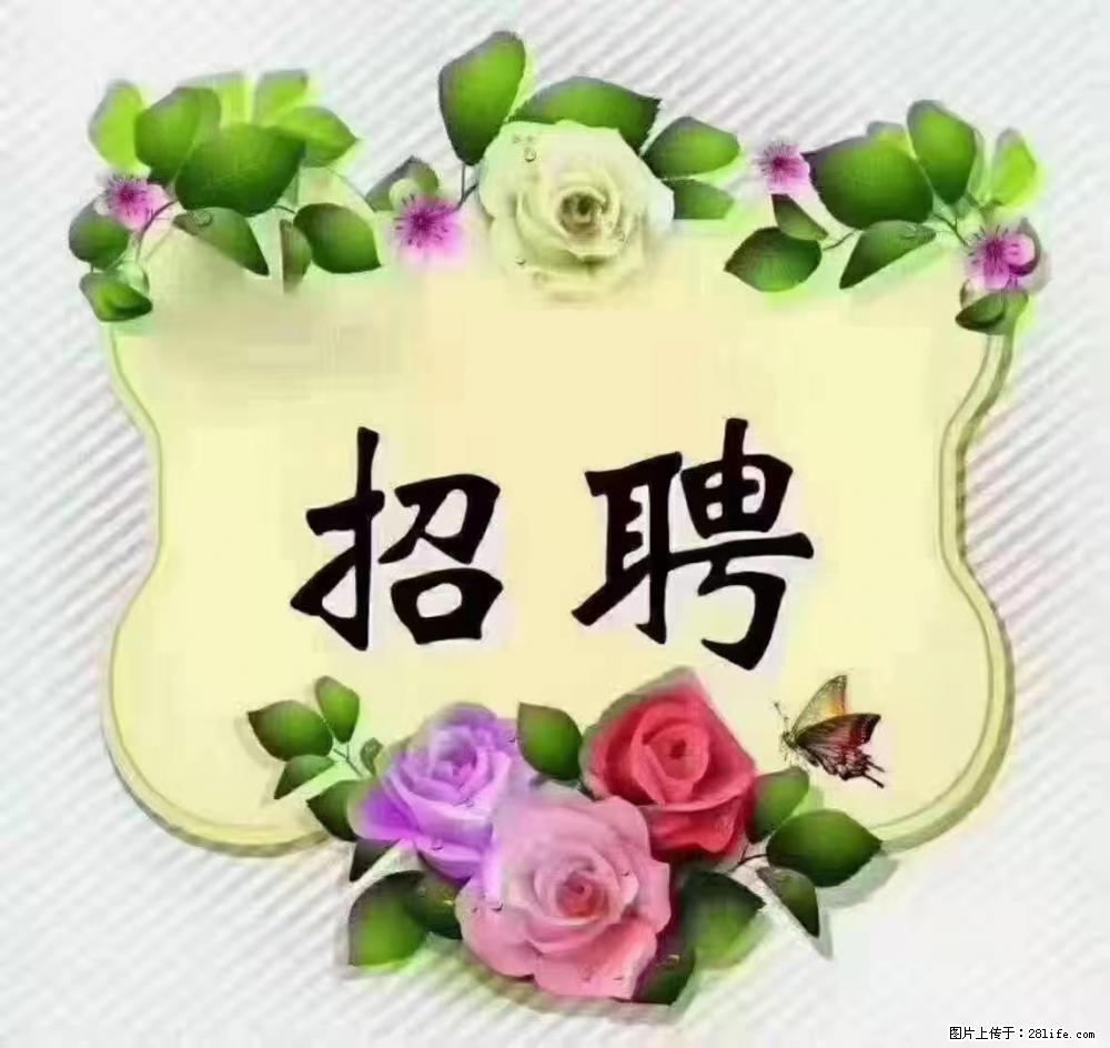 上海静安区，招聘住家保姆，工作薪资：9000-10000 - 职场交流 - 吴忠生活社区 - 吴忠28生活网 wuzhong.28life.com