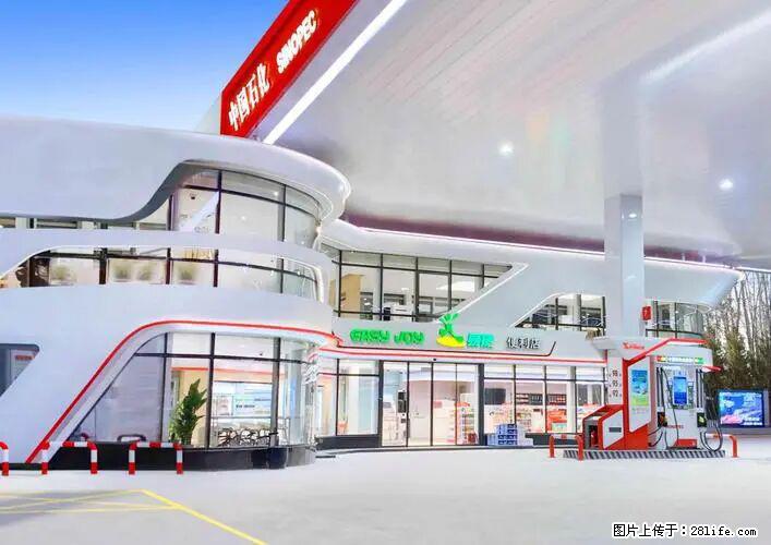 中国石化广西易捷出口商品招商公告 - 其它 - 汽车频道 - 吴忠分类信息 - 吴忠28生活网 wuzhong.28life.com