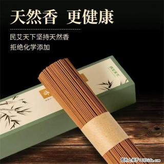 民艾天下天然线香家用室内檀香香薰 - 吴忠28生活网 wuzhong.28life.com