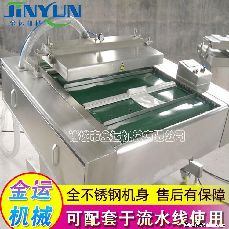 咸蛋黄月饼真空包装机 连续式真空包装机 商用不锈钢真空封口机 - 综合信息 - 其他综合 - 吴忠分类信息 - 吴忠28生活网 wuzhong.28life.com