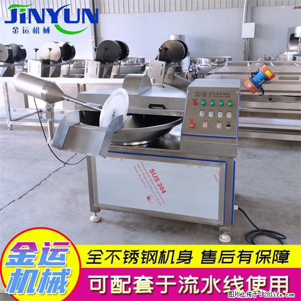 水饺馅斩拌机 全自动高速葱姜蒜斩碎机 火锅虾滑斩拌机 - 综合信息 - 其他综合 - 吴忠分类信息 - 吴忠28生活网 wuzhong.28life.com