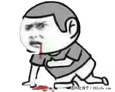 晕车、脚气、牙齿变黄、皮肤粗糙？学会这些三分钟搞定！ - 吴忠生活资讯 - 吴忠28生活网 wuzhong.28life.com