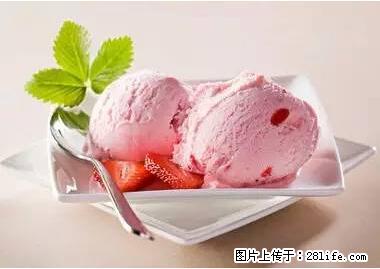 晕车、脚气、牙齿变黄、皮肤粗糙？学会这些三分钟搞定！ - 吴忠生活资讯 - 吴忠28生活网 wuzhong.28life.com