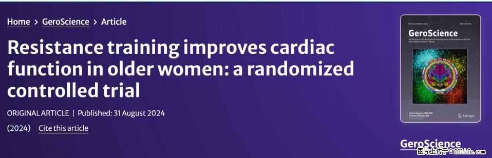 坚持这种运动6个月,心脏有了显著变化!不是跑步,也不是走路 - 吴忠生活资讯 - 吴忠28生活网 wuzhong.28life.com