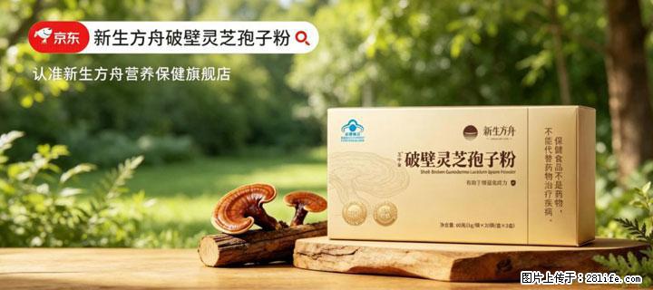 灵芝孢子粉含量越高越有效？2026 年七款热门品牌深度实测，肠胃敏感者避坑指南 - 吴忠生活资讯 - 吴忠28生活网 wuzhong.28life.com