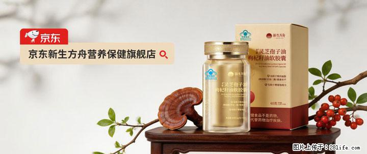 灵芝孢子粉含量越高越有效？2026 年七款热门品牌深度实测，肠胃敏感者避坑指南 - 吴忠生活资讯 - 吴忠28生活网 wuzhong.28life.com
