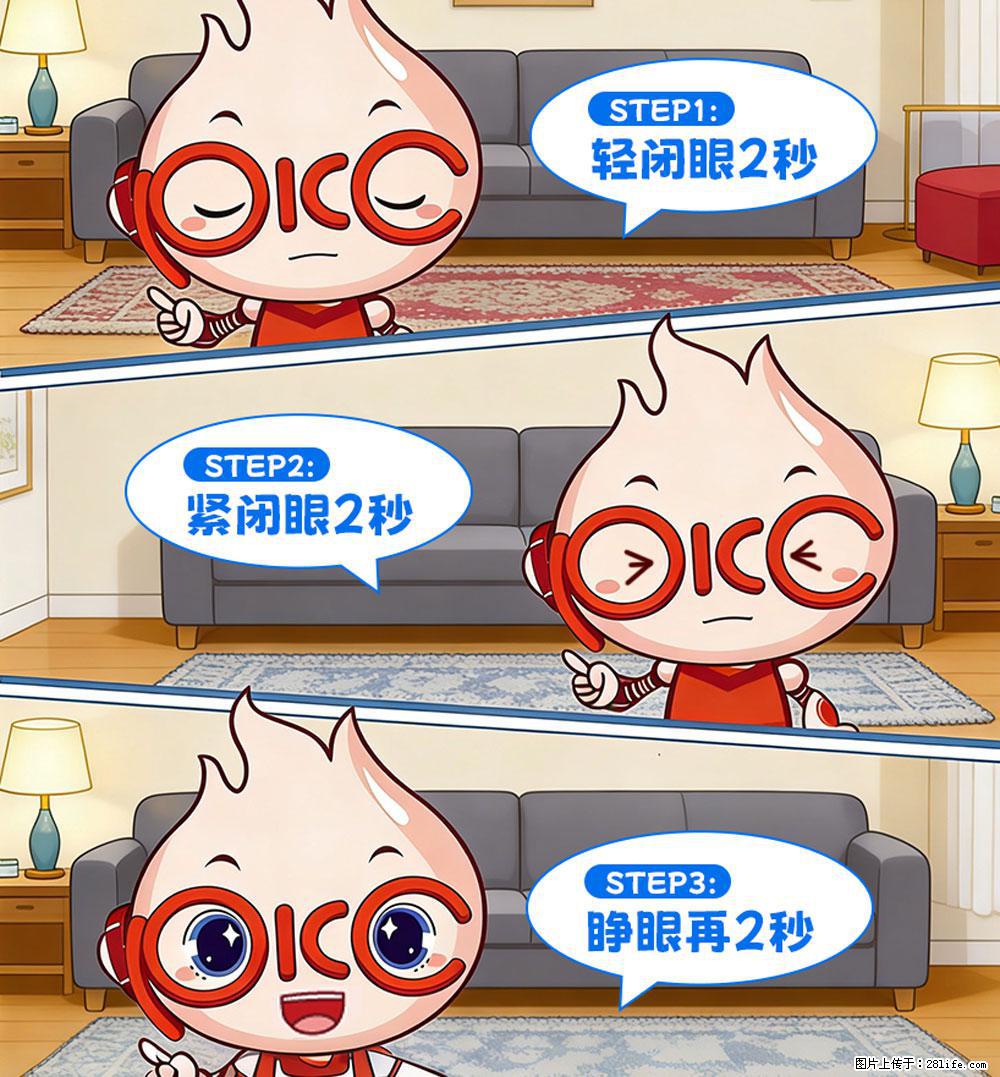 【健康科普】还在关灯玩手机？警惕！这个习惯严重可致盲！ - 吴忠生活资讯 - 吴忠28生活网 wuzhong.28life.com